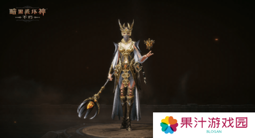 暗黑破坏神不朽3