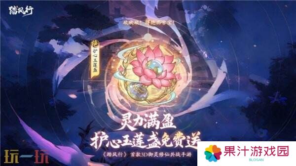 踏风行九霄，太极会武当 
