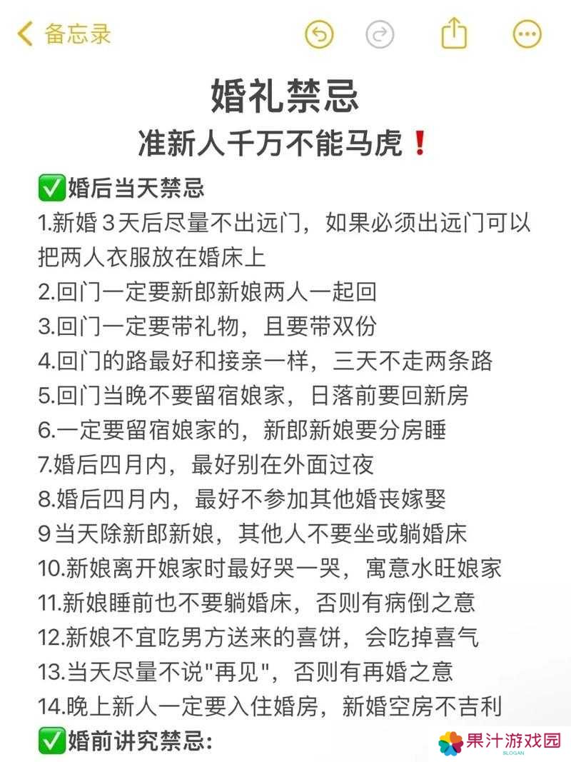 H-婚礼边**边尿婚!爆哭新娘为何当场失控?婚礼季禁忌行为曝光!