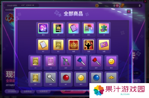 街头篮球2