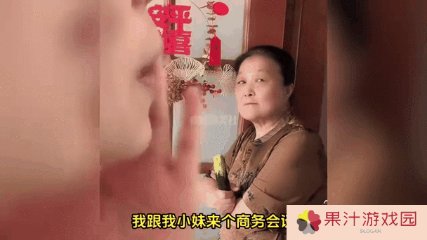 爆哭!东北老**91对白真实片段揭露人生至暗时刻