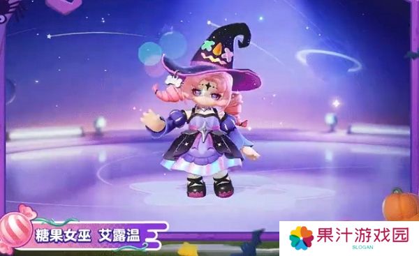 元梦之星糖果女巫艾露温今日上线 参与活动可获取丰厚福利