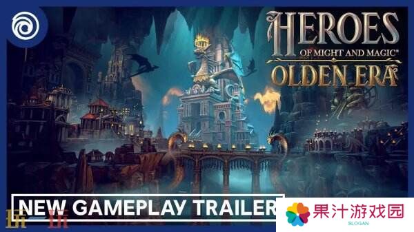 育碧新作《魔法门之英雄无敌：上古纪元》全新玩法预告公布