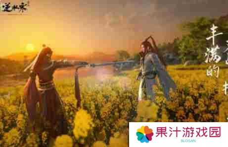 逆水寒手游mac能玩吗-mac能不能玩