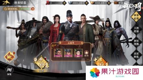 斗笠江湖5