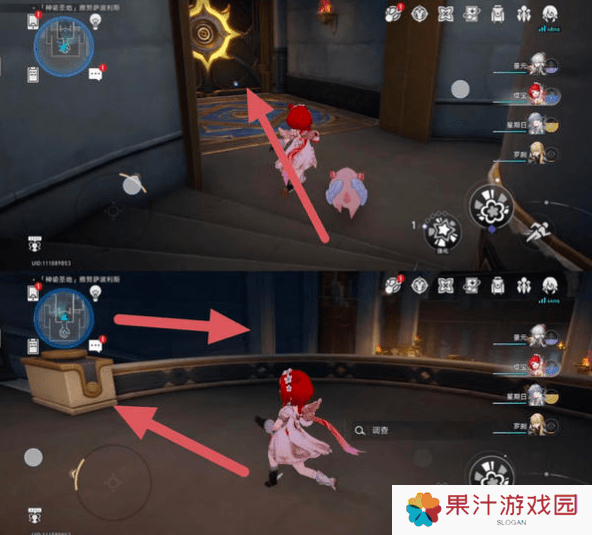 崩坏星穹铁道3.1雅努萨波利斯追忆残像攻略 神谕圣地雅努萨波利斯追忆残像收集位置汇总[多图]图片8