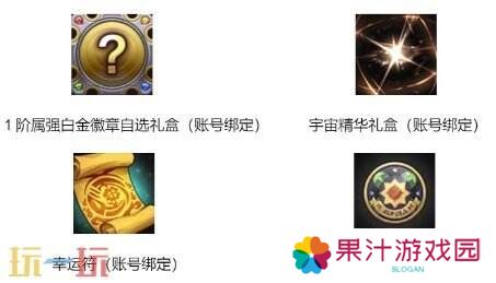 DNF地下城与勇士手游全新版本活动爆料！送全身55级史诗！