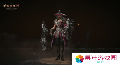 暗黑破坏神不朽6