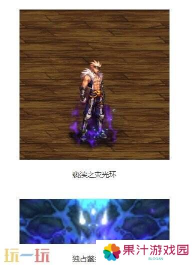 DNF地下城与勇士手游全新版本活动爆料！送全身55级史诗！
