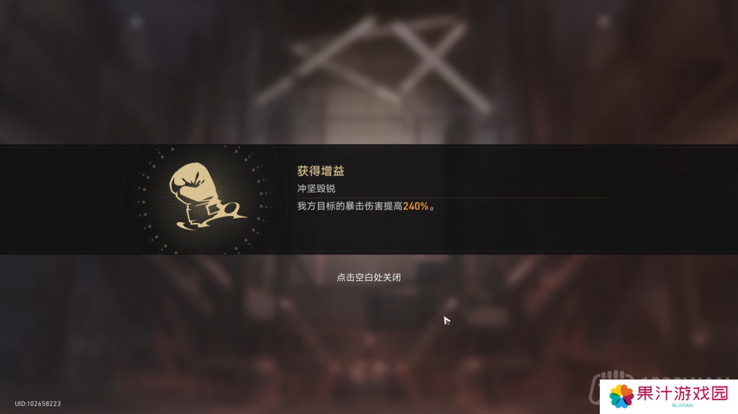 崩坏星穹铁道磐岩镇超级联赛轻量级比赛怎么过-磐岩镇超级联赛第二天攻略
