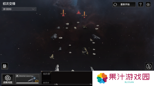 无尽的拉格朗日6
