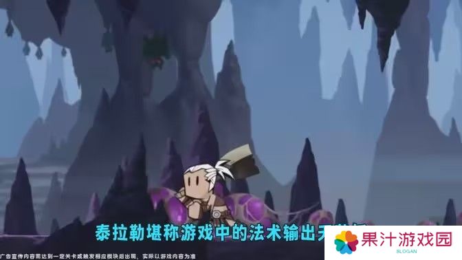 英雄没有闪冰锤搭配推荐 冰锤技能如何搭配[图]图片1