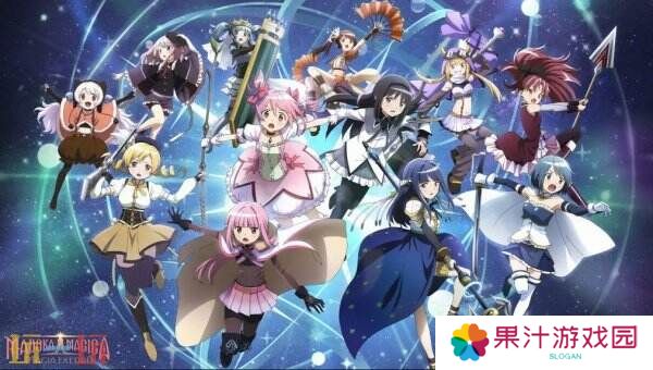 手游《魔法少女小圆 Magia Exedra》预下载开启