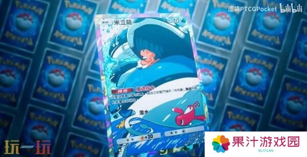 《宝可梦TCG Pocket》扩展包“嗨放异彩”将于3月27日推出
