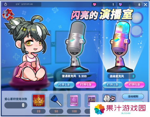 与蛇共舞《街头篮球》FS异次元角色大猜想