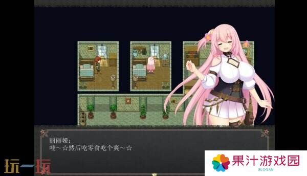 日系休闲RPG《乱欲牢城~**都市的花之少女~》现已正式发售