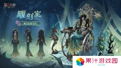 第五人格3