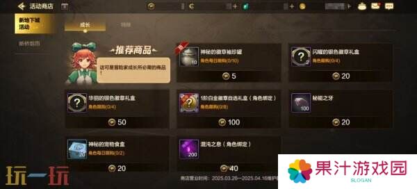 DNF地下城与勇士手游全新版本活动爆料！送全身55级史诗！
