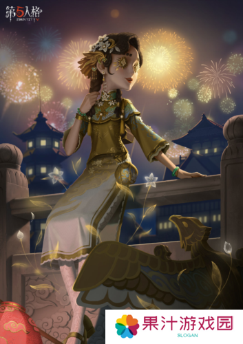 华枝春满《第五人格》玩具商稀世时装花千树上架商店