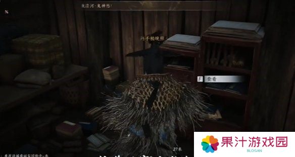 燕云十六声酒肆秘闻全收集攻略 酒肆秘闻在哪里收集[多图]图片15