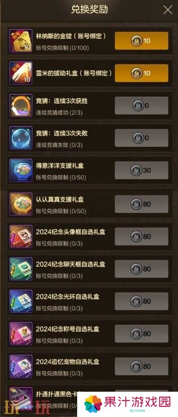 DNF地下城与勇士手游全新版本活动爆料！送全身55级史诗！