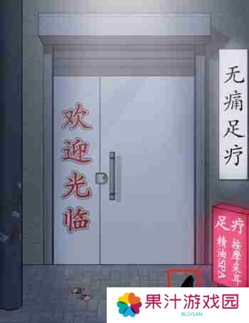 离谱的汉字我老公呢怎么玩-我老公呢关卡攻略