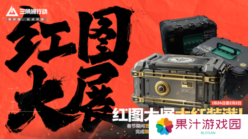 三角洲行动16