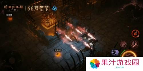 暗黑破坏神:不朽2