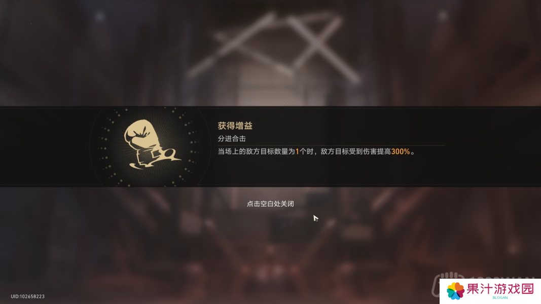 崩坏星穹铁道磐岩镇超级联赛轻量级比赛怎么过-磐岩镇超级联赛第二天攻略