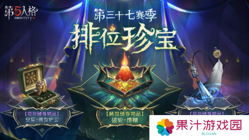第五人格2