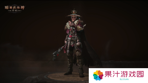 暗黑破坏神不朽4