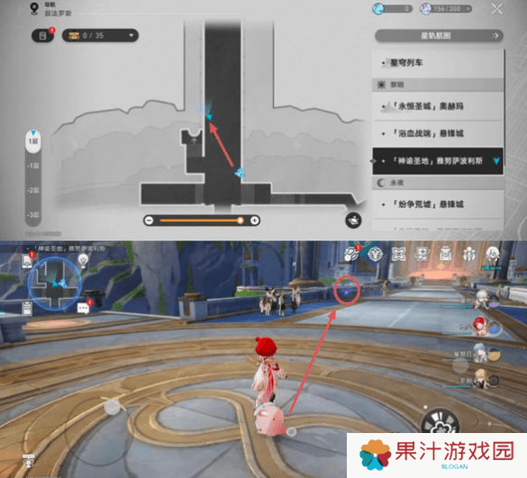 崩坏星穹铁道3.1雅努萨波利斯追忆残像攻略 神谕圣地雅努萨波利斯追忆残像收集位置汇总[多图]图片5