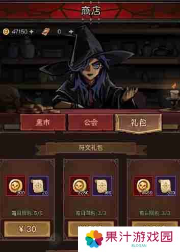 英雄没有闪侍从升星材料怎么获得 侍从升星材料获取方法