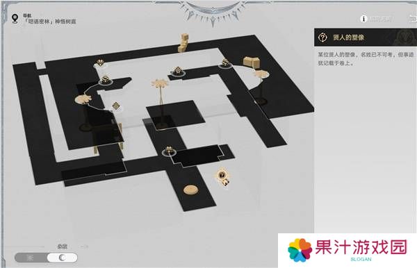 崩坏星穹铁道神悟树庭虫鸣秘闻隐藏宝箱收集攻略 神悟树庭虫鸣秘闻在哪里[多图]图片7