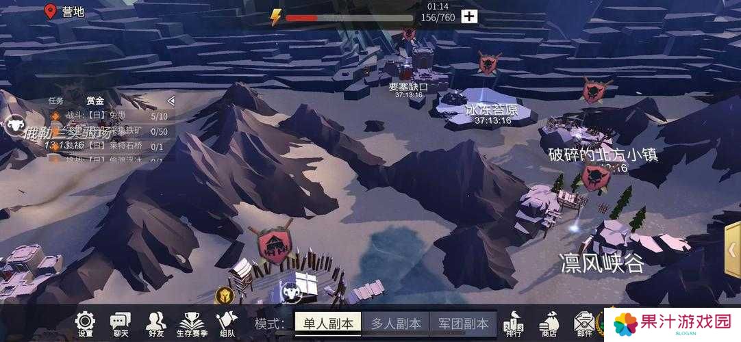 冰原守卫者中各类采集任务如何完成?资源获取与任务路线全解析