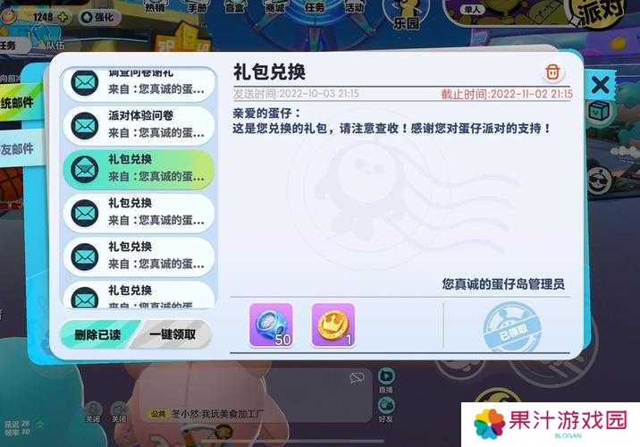 大公爵手游礼包究竟该去哪里领取?官网礼包兑换码的获取方法与使用步骤全解析