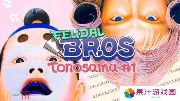 动作游戏《Feudal Bros: Tonosama #1》将于4月4日推出