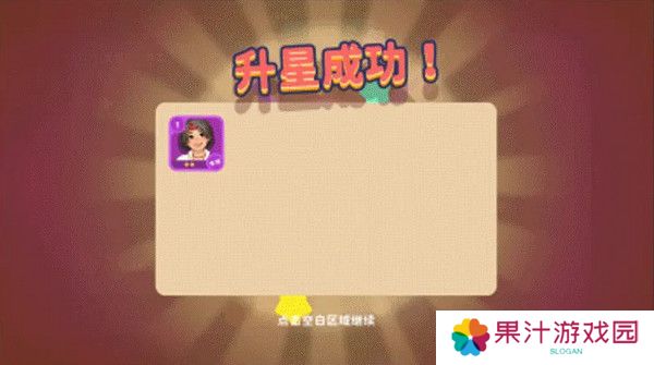 百味食光餐厅厨艺值提高方法攻略 餐厅厨艺值获取攻略[多图]图片5