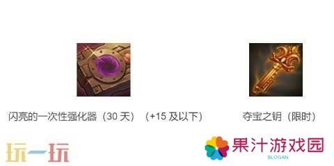 DNF地下城与勇士手游全新版本活动爆料！送全身55级史诗！