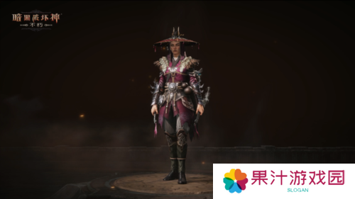 暗黑破坏神不朽3