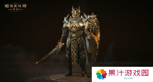 暗黑破坏神不朽9