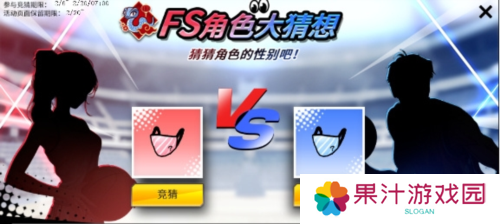 街头篮球2