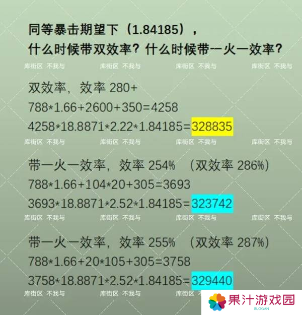 鸣潮布兰特声骸如何选择 布兰特声骸选择选择推荐[多图]图片6