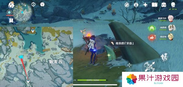 原神奇异的牙齿任务攻略 奇异的牙齿4个收集点位[多图]图片8
