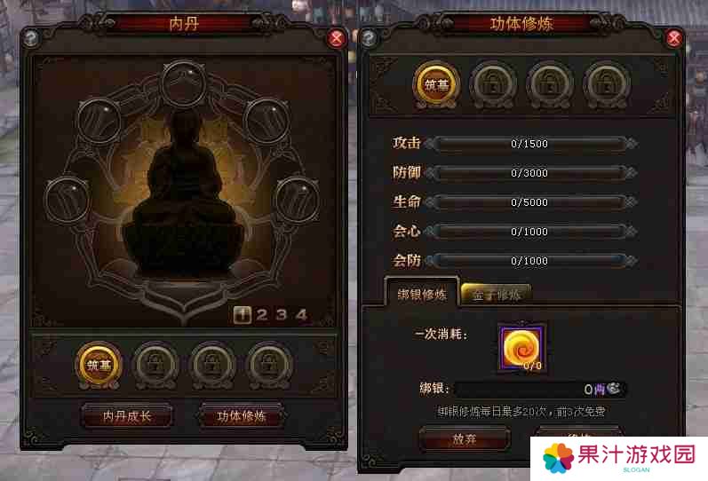 斗战神蓄力系玉狐怎么加点-蓄力系玉狐加点攻略