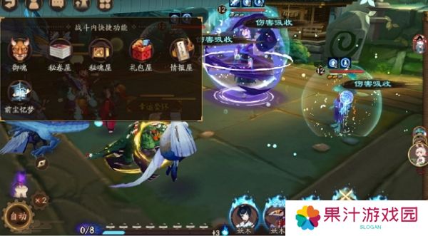 阴阳师战斗内快捷功能即将上线 解放时间