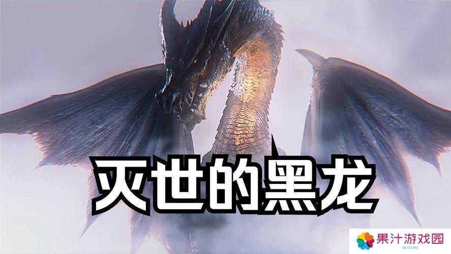 冰原守卫者黑龙技能书究竟如何获取?详细步骤与技巧全解析