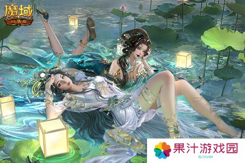 魔域口袋版2