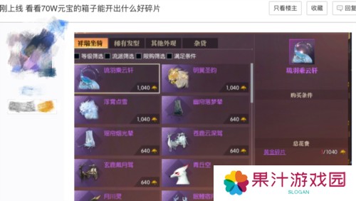 逆水寒13