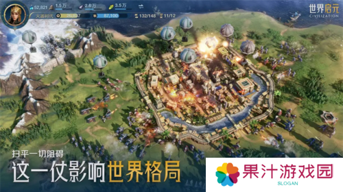 世界启元18
